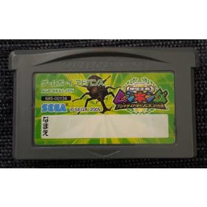 【送料無料】【中古】GBA ゲームボーイアドバンス 甲虫王者...