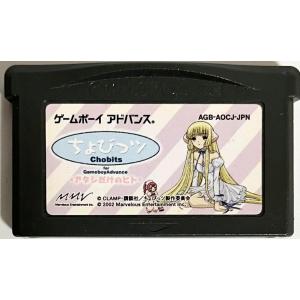 コナミデジタルエンタテインメント 『中古即納』{箱説明書なし}{GBA