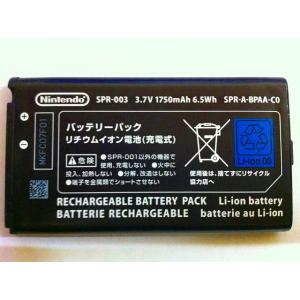 【送料無料】【新品】Newニンテンドー3DS LL ニンテンドー3DS LL 専用 バッテリーパック (SPR-003) 任天堂 純正品 本体｜買取ヒーローズ1号店