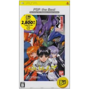 送料無料】【中古】PSP フェイト/アンリミテッドコード ポータブル