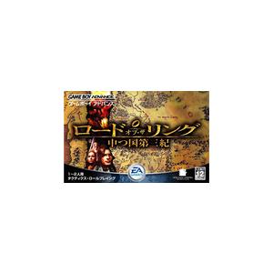 GBA ゲームボーイアドバンス ロード・オブ・ザ・リング