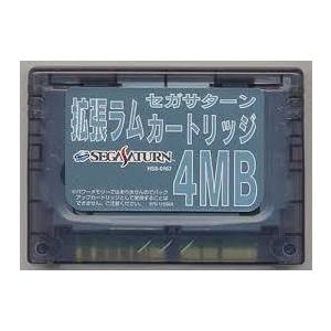 【送料無料】【中古】SS 拡張RAM カートリッジ4MB SS セガサターン