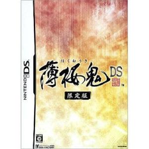 【送料無料】【中古】DS 薄桜鬼DS(限定版:CD「ドラマ+声優インタビュー」、「アニメ版設定原画集...