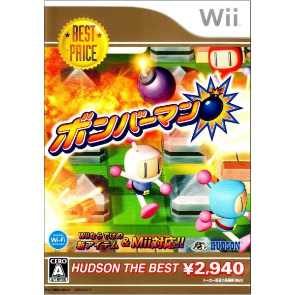 【送料無料】【中古】Wii ボンバーマン ハドソン・ザ・ベスト