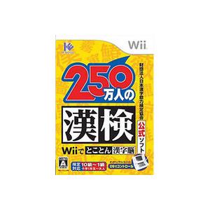 【送料無料】【中古】Wii 日本漢字能力検定協会公式ソフト 250万人の漢検 Wiiでとことん漢字脳