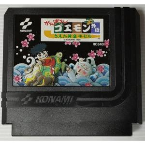 中古】【開封品】ファミコン用ソフト がんばれゴエモン外伝 きえた黄金