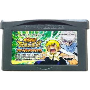 新品】金色のガッシュベル!!〜うなれ!友情の電撃2〜【ゲームボーイ