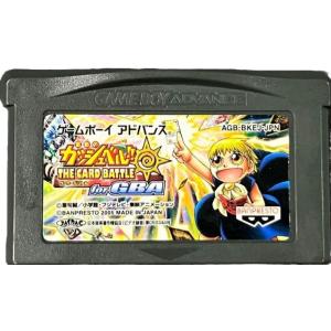 金色のガッシュベルTHE CARD BATTLE LEVEL:9 黄金の力を継ぎしもの拡張