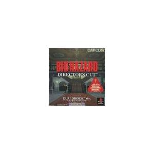 【希少/非売品】PS　コナミベストコレクション　96冬～97春版　KONAMI 希少/非売品】PS コナミベストコレクション 96冬～97春版 KONAMI