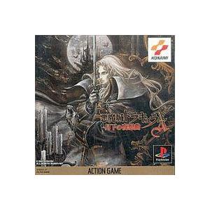 悪魔城ドラキュラX 〜月下の夜想曲〜/プレイステーション(PS)/中古