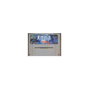 SFC スーパーファミコン 天地創造