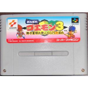 BANPRESTO（バンプレスト） 『中古即納』{箱説明書なし}{SFC} ザ