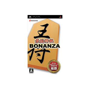 【送料無料】【中古】PSP 最強将棋 BONANZA