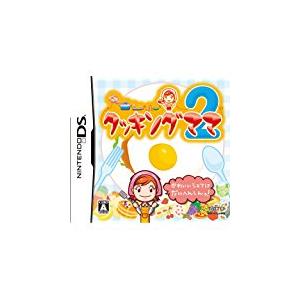 【送料無料】【中古】DS クッキングママ 2