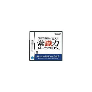 DS ソフト 監修 日本常識力検定協会 いまさら人には聞けない