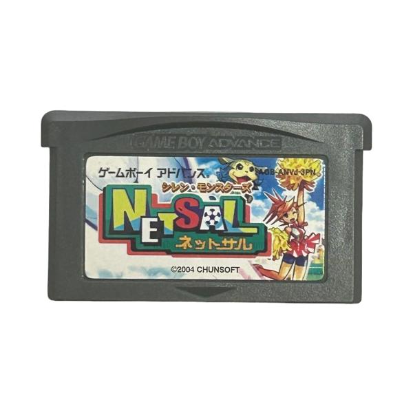 【送料無料】【中古】GBA ゲームボーイアドバンス シレン・モンスターズ ネットサル