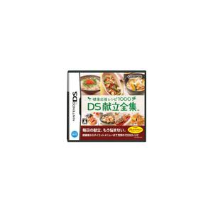 【送料無料】【中古】DS ソフト 健康応援レシピ1000 DS献立全集