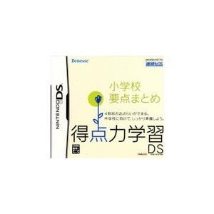 【送料無料】【中古】DS 得点力学習DS 小学校要点まとめ