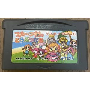 任天堂 GBA ファイナルファンタジー6 FF6 VI FinalFantasy