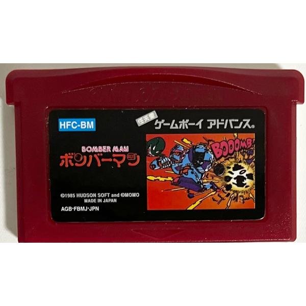 【送料無料】【中古】GBA ゲームボーイアドバンス ファミコンミニ ボンバーマン