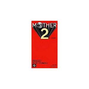 MOTHER2 ギーグの逆襲 (SFC)(箱説明書付) : ゲーム四次元ヤフー店