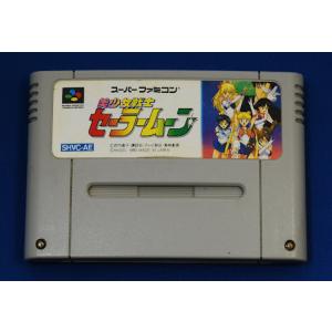 送料無料】【中古】SFC スーパーファミコン 美少女戦士セーラームーン