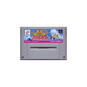 任天堂（Nintendo） 『中古即納』{箱説明書なし}{SFC} スーパー