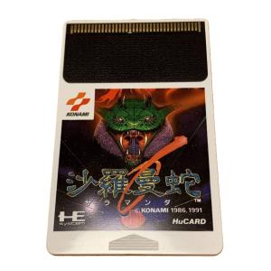 【中古】PCE 沙羅曼蛇（箱説付き）