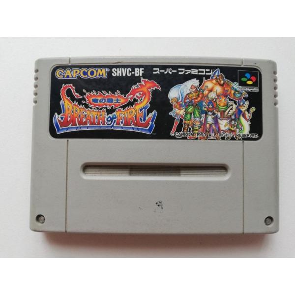 【送料無料】【中古】SFC スーパーファミコン ブレスオブファイア 竜の戦士