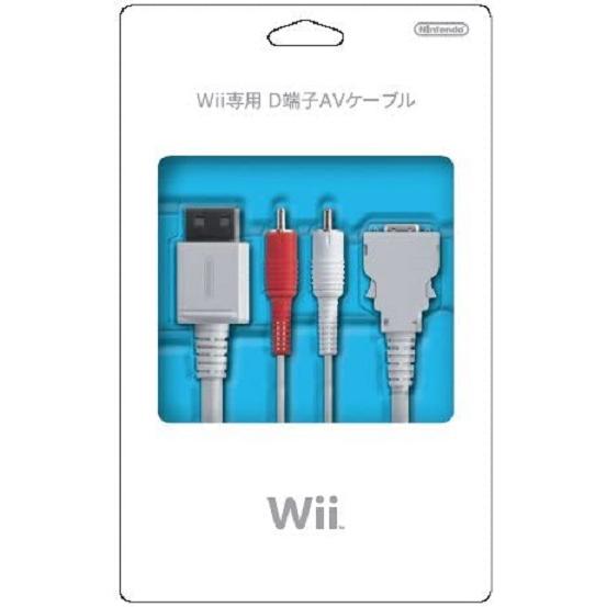 【送料無料】【中古】Wii専用 D端子AVケーブル 任天堂 RVL-012