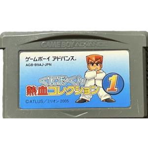 GBA ゲームボーイアドバンス　アドバンス　ガーディアンヒーローズ 中古】GBA アドバンス ガーディアンヒーローズ＊ゲームボーイ