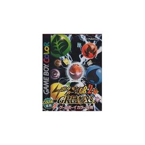 GB ゲームボーイ ソフト ポケモンカードGB2