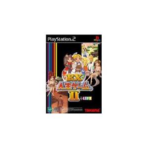 【送料無料】【中古】PS2 プレイステーション2 EX人生ゲームII