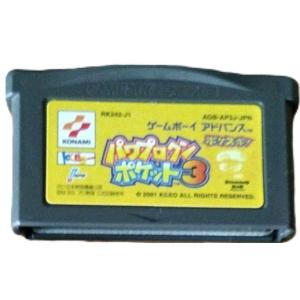 GBA ゲームボーイアドバンス パワプロクンポケット3 ソフト