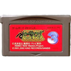 送料無料 中古 Gba ゲームボーイアドバンス シャーマンキング 超占事略決3 ソフト Kx 買取ヒーローズ1号店 通販 Yahoo ショッピング