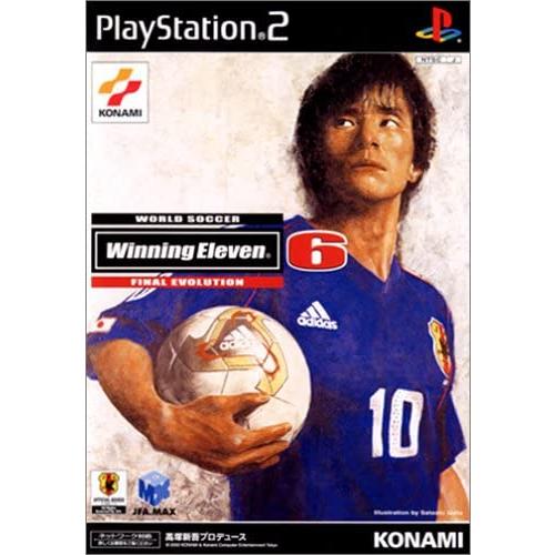 【送料無料】【中古】PS2 プレイステーション2 ワールドサッカー ウイニングイレブン6