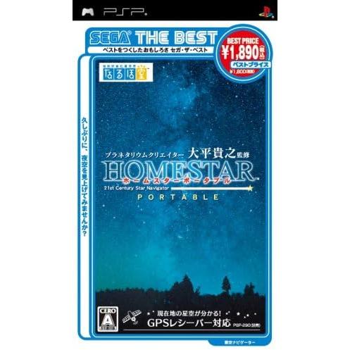 【送料無料】【中古】PSP SEGA THE BEST プラネタリウムクリエイター 大平貴之監修 ホ...