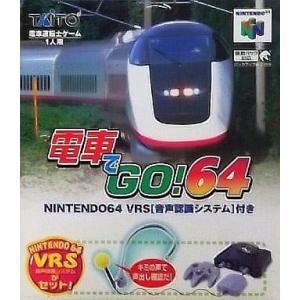 【送料無料】【中古】N64 任天堂64 電車でGO!64 VRS音声認識システム付 （箱説付き）