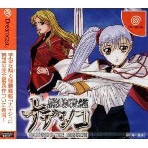中古BP☆探偵紳士DASH! 初回限定版☆ドリームキャストソフト : レトロ