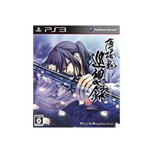 【送料無料】【中古】PS3 薄桜鬼 巡想録(通常版)｜kaitoriheroes2