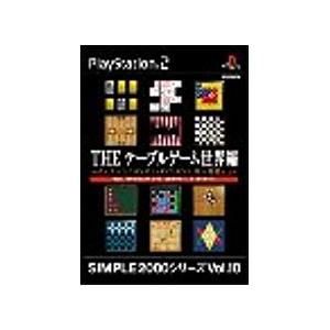 【送料無料】【中古】PS2 プレイステーション2 SIMPLE2000シリーズ Vol.10 THE...