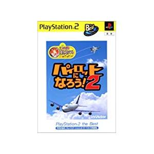【送料無料】【中古】PS2 プレイステーション2 パイロットになろう!2 PlayStation 2...