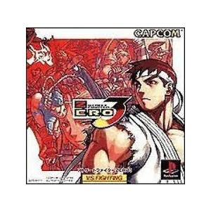 【送料無料】【中古】PS プレイステーション ストリートファイターZERO3