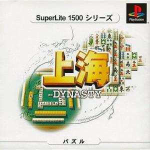 【送料無料】【新品】PS プレイステーション 上海 DYNASTY SuperLite 1500 シ...