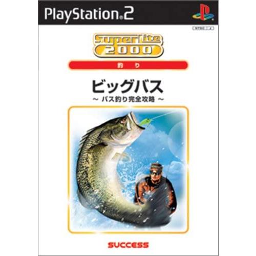 【送料無料】【中古】PS2 プレイステーション2 SuperLite 2000シリーズ ビックバス ...