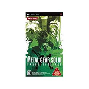 【送料無料】【中古】PSP メタルギア ソリッド バンドデシネ