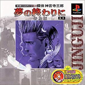 中古PS2ソフト アマガミ : 駿河屋Yahoo!店 - 通販 - Yahoo!ショッピング