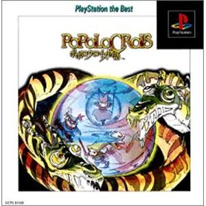 中古即納』{PS} ポポロクロイス物語(PoPoLoCrois Monogatari) ソニー