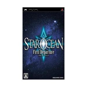 スクウェア・エニックス（SQUARE ENIX） PSP／スターオーシャン 1