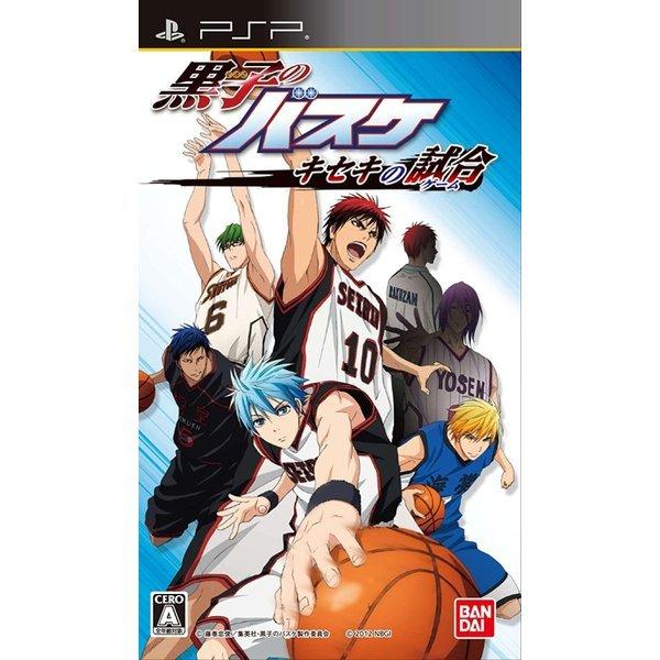 【送料無料】【中古】PSP ソフト 黒子のバスケ キセキの試合 - PSP